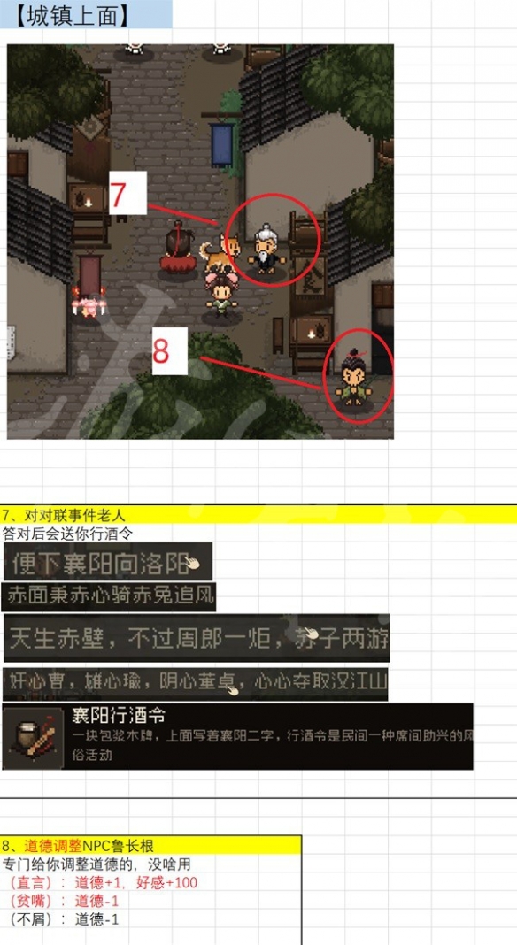 游侠网9