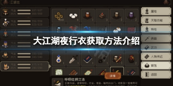 游侠网1