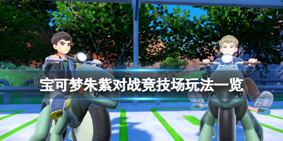 游侠网1