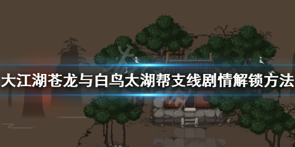 游侠网1