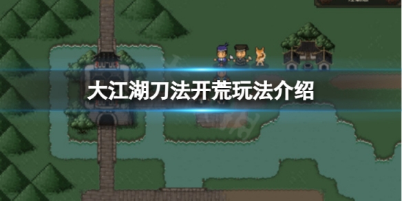 游侠网1