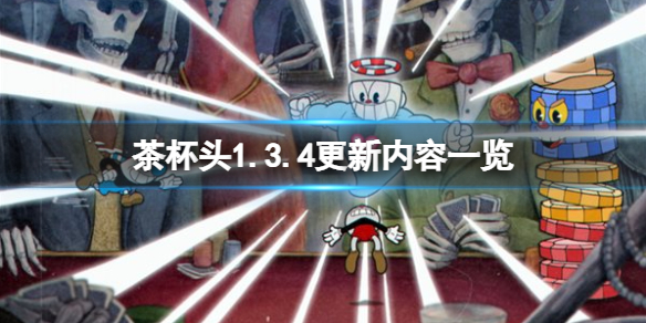 游侠网1
