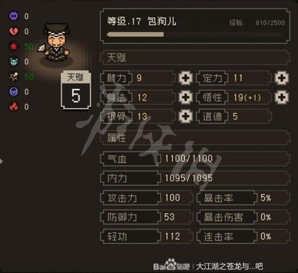 游侠网2