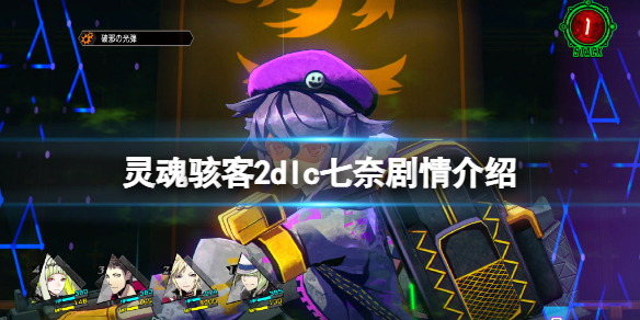 游侠网1