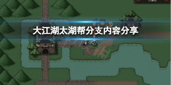 游侠网1