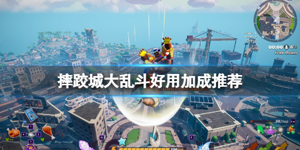 游侠网1