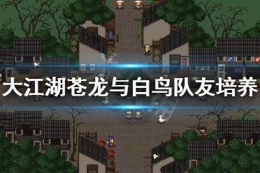 然后再学一些buff技能