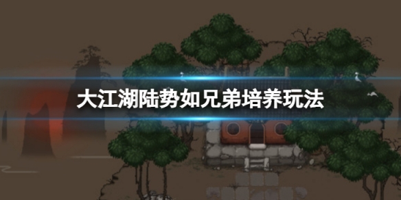 游侠网1