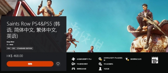 游侠网2