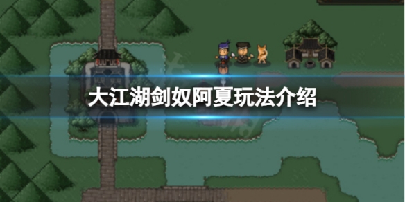 游侠网1