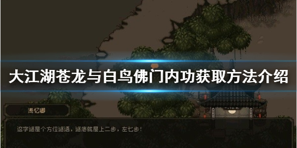 游侠网1