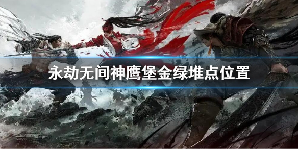游侠网1