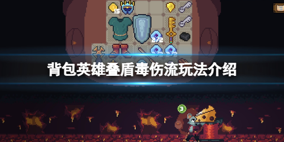 游侠网1