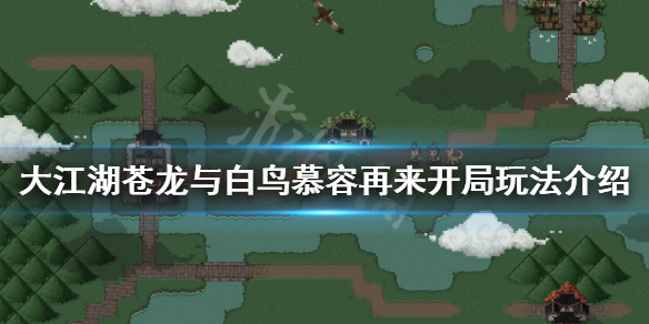 游侠网1