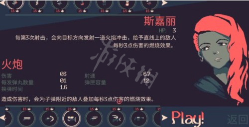 游侠网2