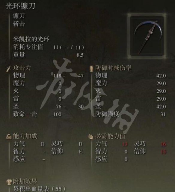 游侠网4