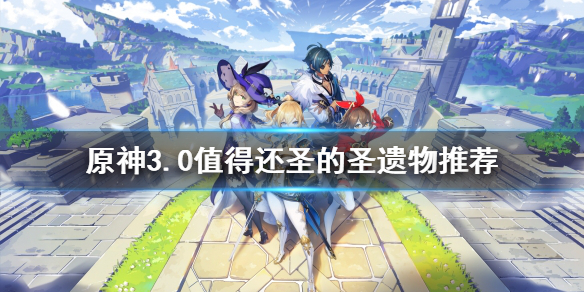 游侠网1