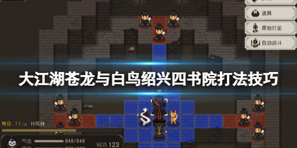游侠网1