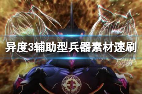 一定不要错过哦