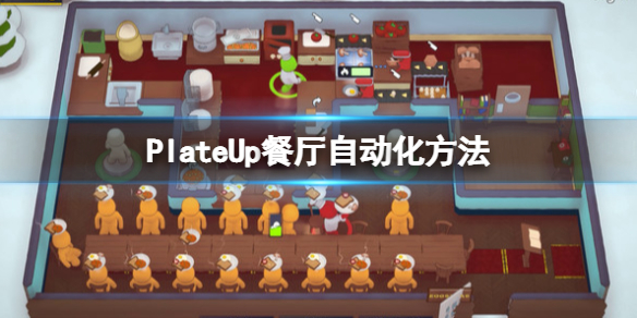 游侠网1