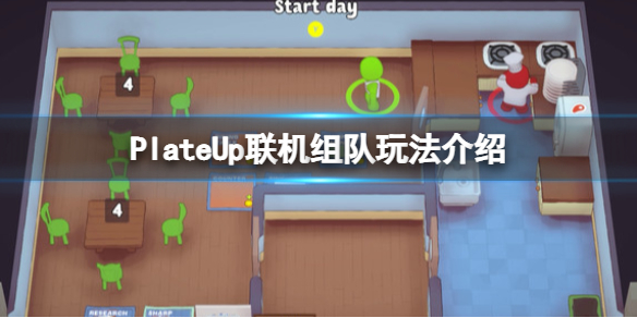 游侠网1