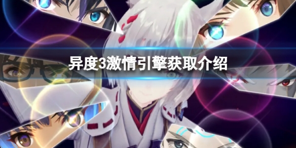 游侠网1