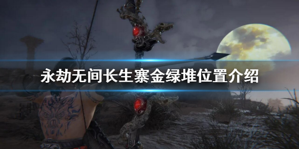 游侠网1