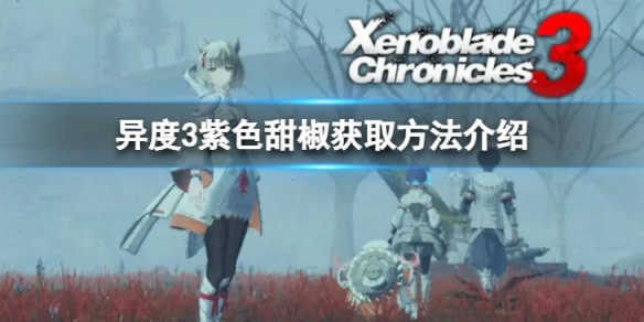 游侠网1