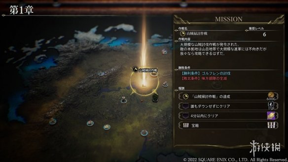 游侠网2