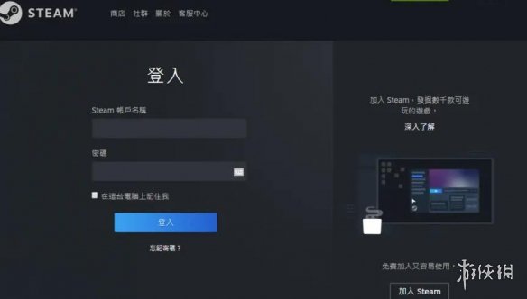 游侠网2