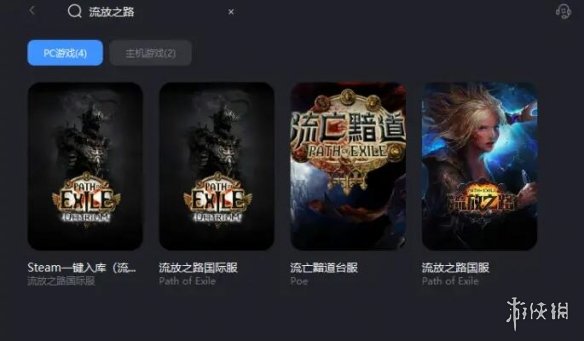 游侠网3