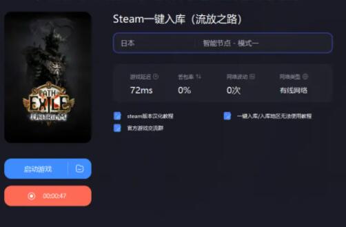 游侠网4