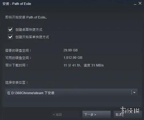 游侠网6