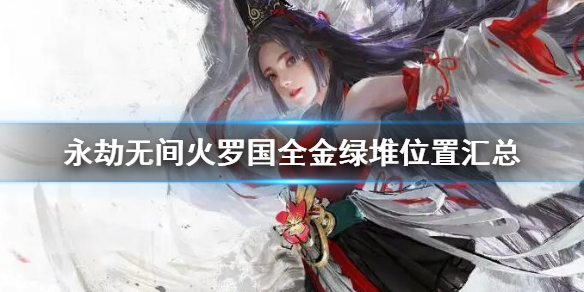 游侠网1