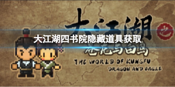 游侠网1