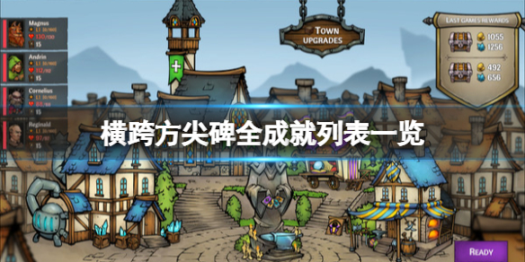 游侠网1