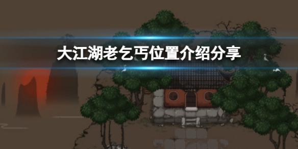 游侠网1