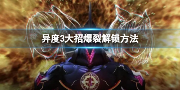 游侠网1
