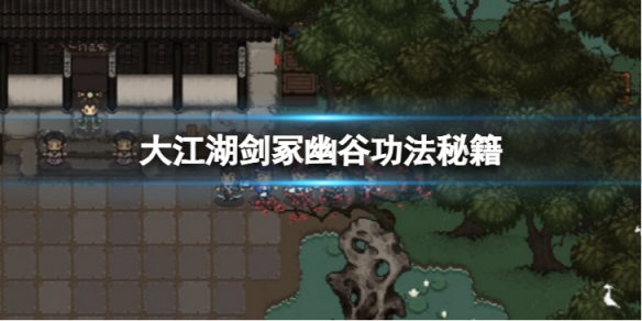 游侠网1