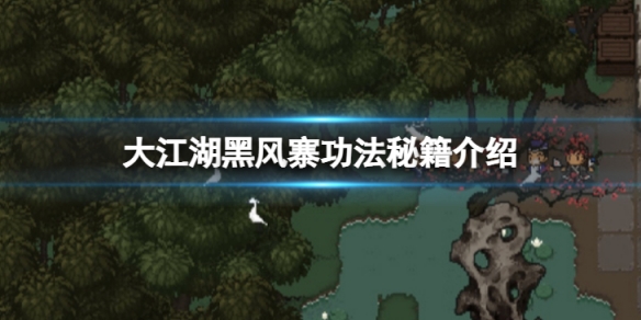 游侠网1