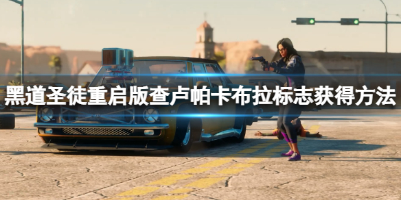 游侠网1