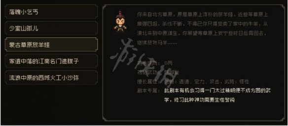 游侠网2