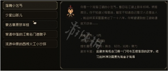 游侠网2