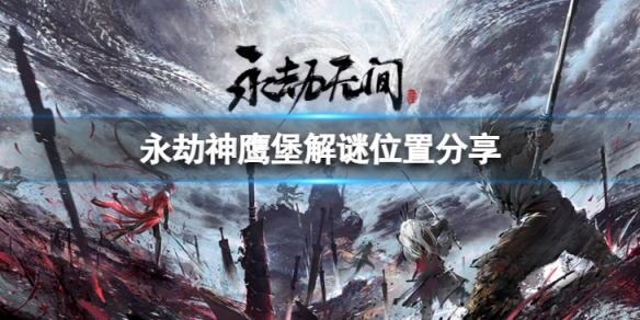 游侠网1