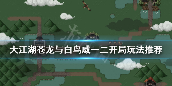 游侠网1