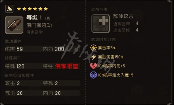 游侠网3