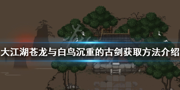 游侠网1