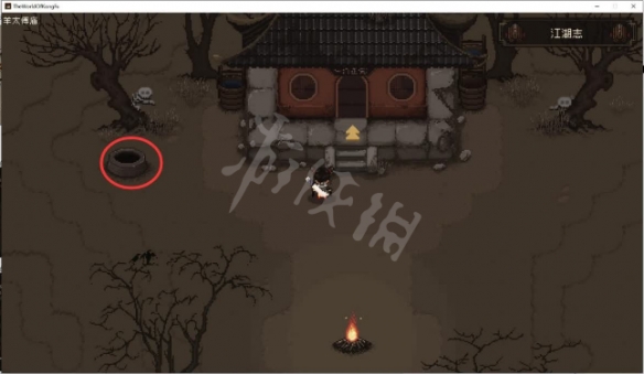 游侠网2