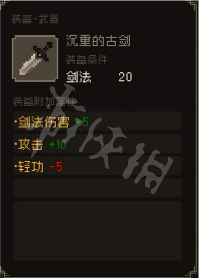 游侠网3