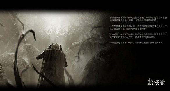 游侠网2